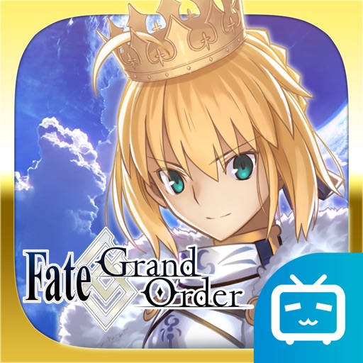 Fate/Grand Order(命运-冠位指定)