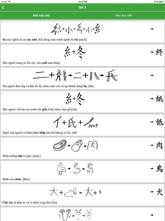 Screenshot #5 pour Học Kanji N4