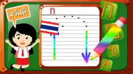 Game screenshot Learn Thai Alphabets - Basic thai write and listen hack