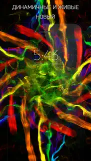 nebula - live wallpapers айфон картинки 3