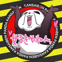A big Japanese city, Panda who speaks the dialect app icon - Stickers app for iPhone
