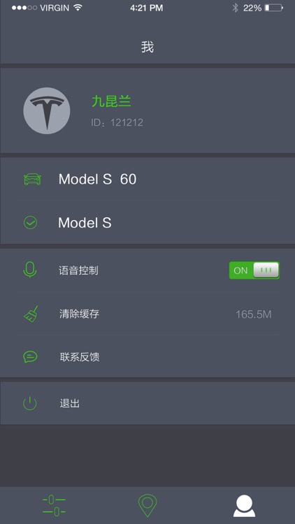小特