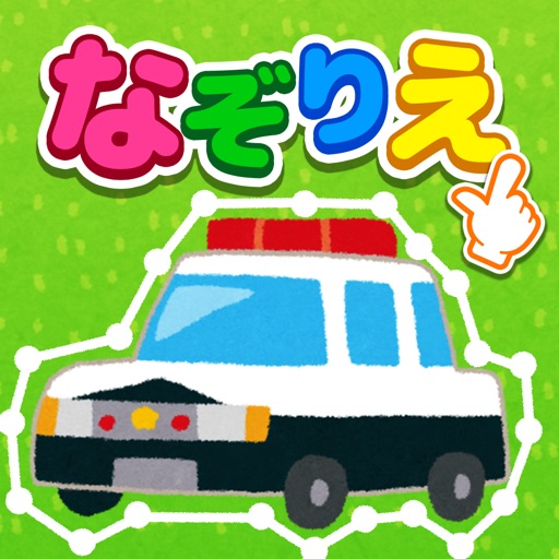 点をつないで簡単お絵描き！おえかきぶーぶー icon