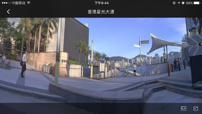 Screenshot #3 pour KanDao VR