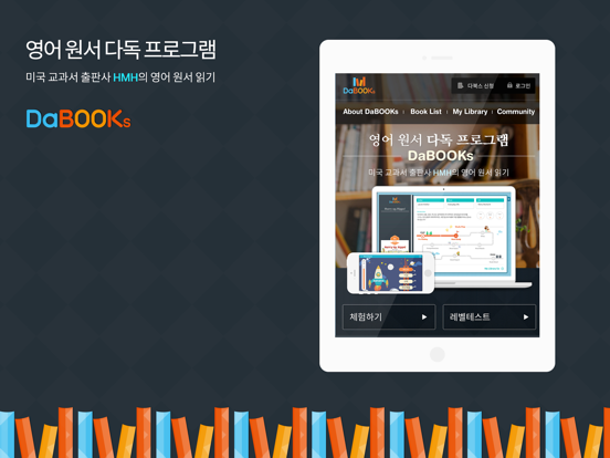 Screenshot #4 pour DaBOOKs