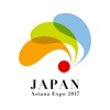 ASTANA EXPO JAPAN