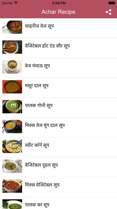 How to cancel & delete Soup Recipes in Hindi from iphone & ipad 2