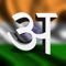 Fast Devanagari (system