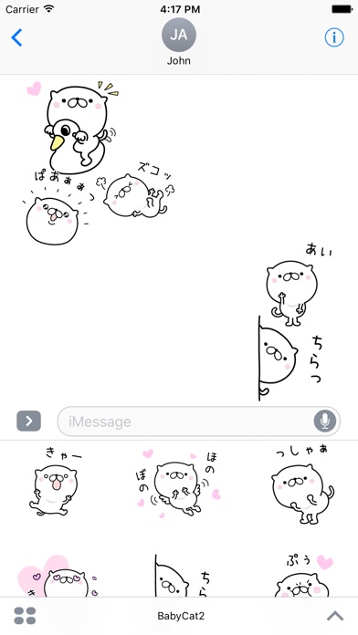 つかいやすいちびねこです2のスクリーンショット1 つかいやすいちびねこです2のスクリーンショット1