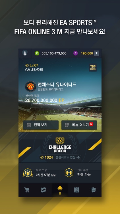 FIFA ONLINE 3 M by EA SPORTS™
