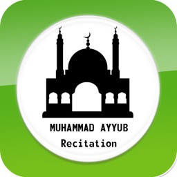 Quran Recitation by Muhammad Ayyub