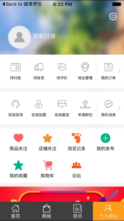 四川土特产平台网.