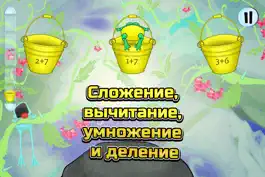 Game screenshot Jumpy Pumpy  - Математическая игра hack