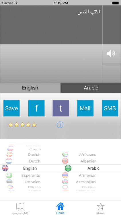 مترجمي