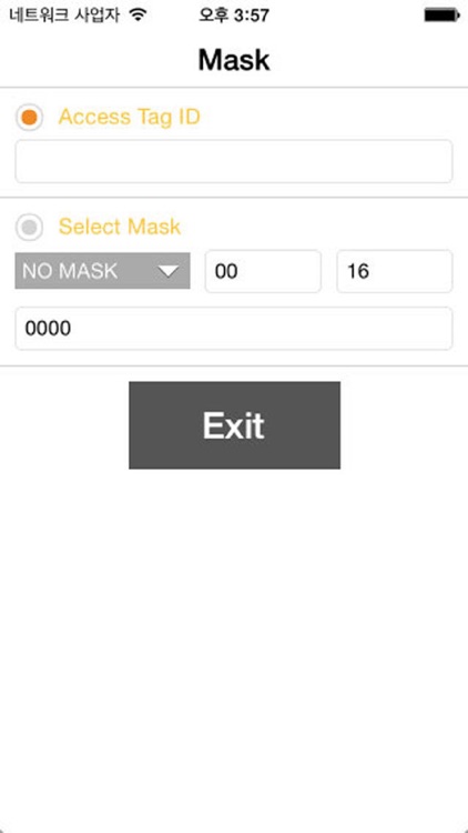 RFID Host screenshot-4