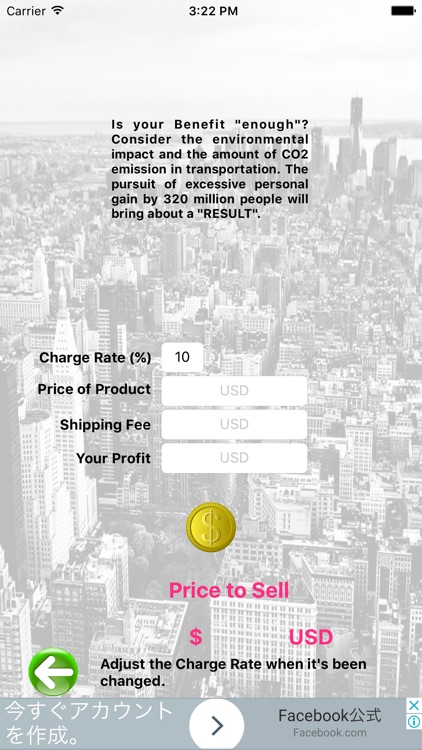 Price Calculator Tappy