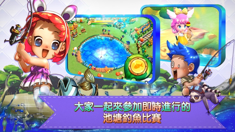 小鎮奇緣 screenshot-3