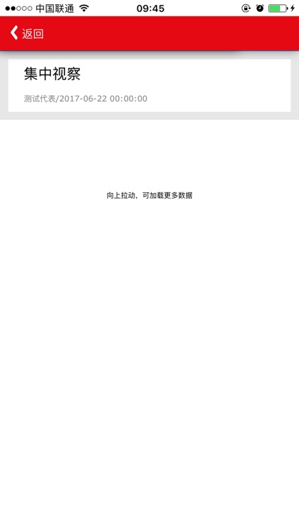 资阳代表履职 screenshot-4