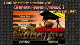 Game screenshot Manhattan requiem [Challenge] mod apk