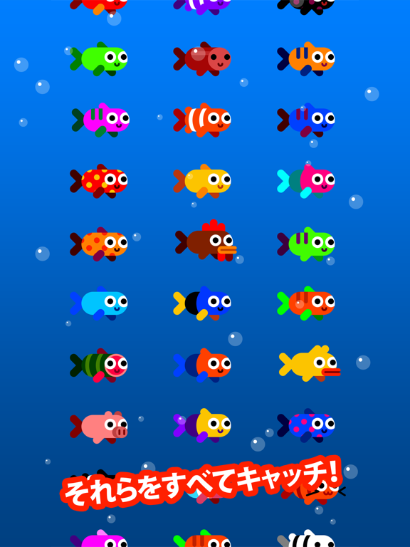 Fish & Tripのおすすめ画像5