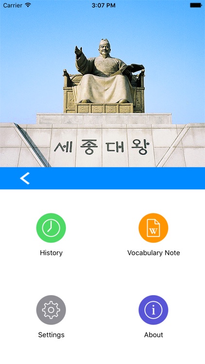 Dr.eye雲端版-韓語通 screenshot-3