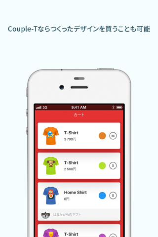 カップルでTシャツ制作【Couple-T】 screenshot 2
