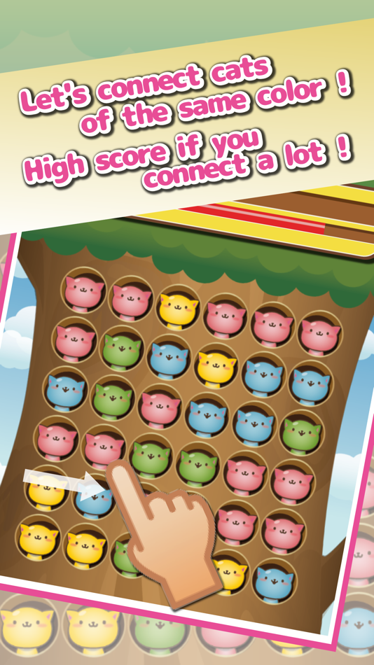 #2. Cat Tree:unicursal figure game (iOS) 由: naoji kawaguchi