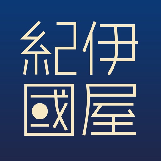 紀伊國屋書店Kinoppy | 電子書籍/小説/コミック