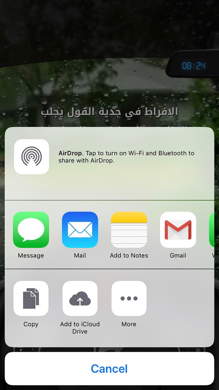 iPhone screenshot