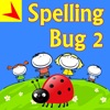 Spelling Bug 2 - iPadアプリ