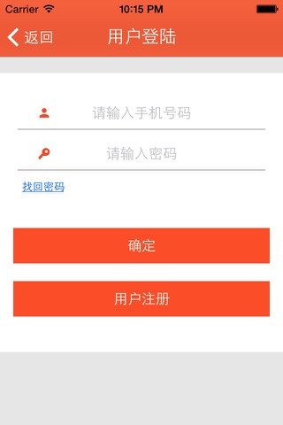 紫金拼车 screenshot 3