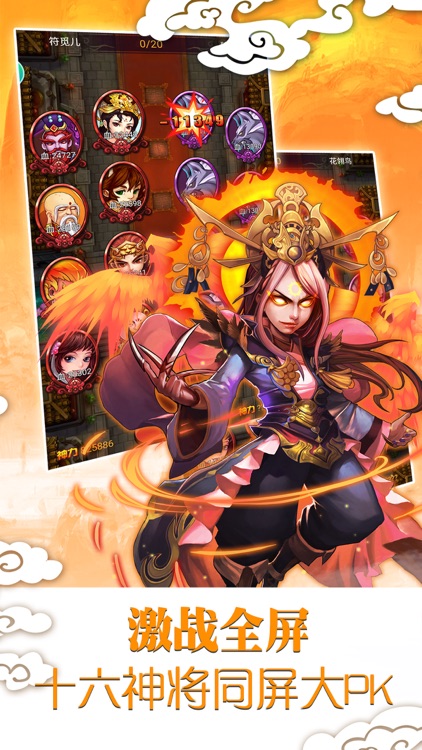 弹弹西游-最新Q萌卡牌对战手游