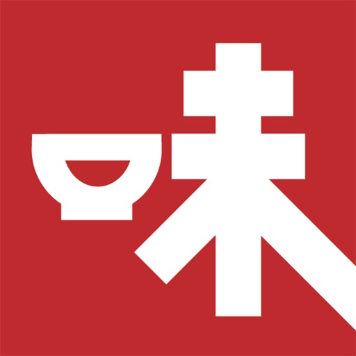 爱好味 icon