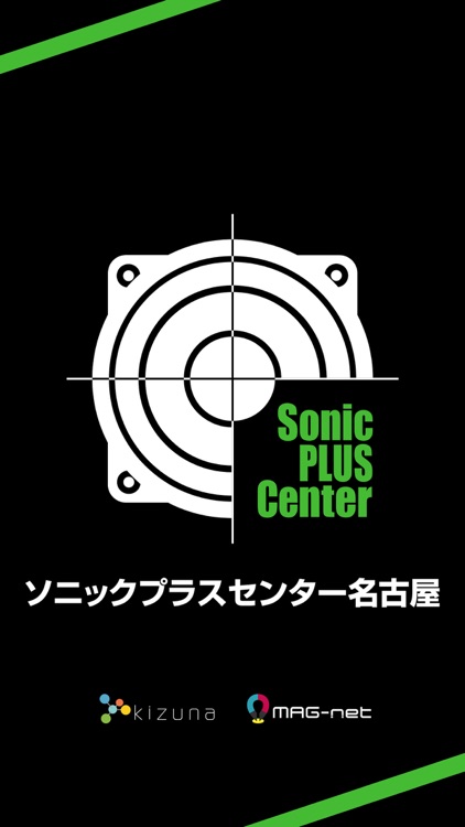 ソニックプラスセンター名古屋