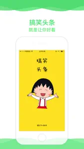 逗音视频-超火爆短视频分享平台 screenshot #1 for iPhone