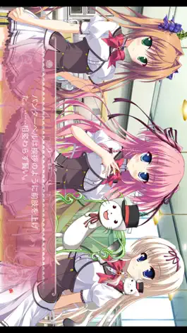 Game screenshot Princess Evangile〜W Happiness〜 hack