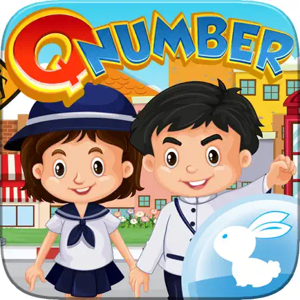 English Quiz Word Numbers 1-100 Cheats
