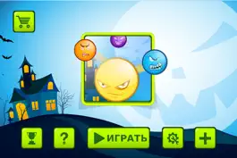 Game screenshot Игры Битва Монстров apk