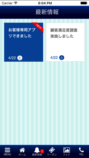 Beautist(圖2)-速報App