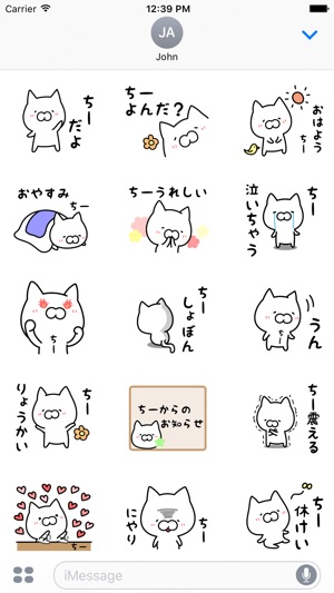 CHIIII(圖2)-速報App