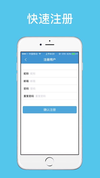 Baacloud screenshot-3