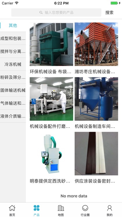 中国设备租赁产业网