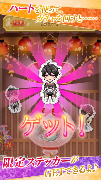 イケメン戦国◆ソリティアの乱 screenshot-3