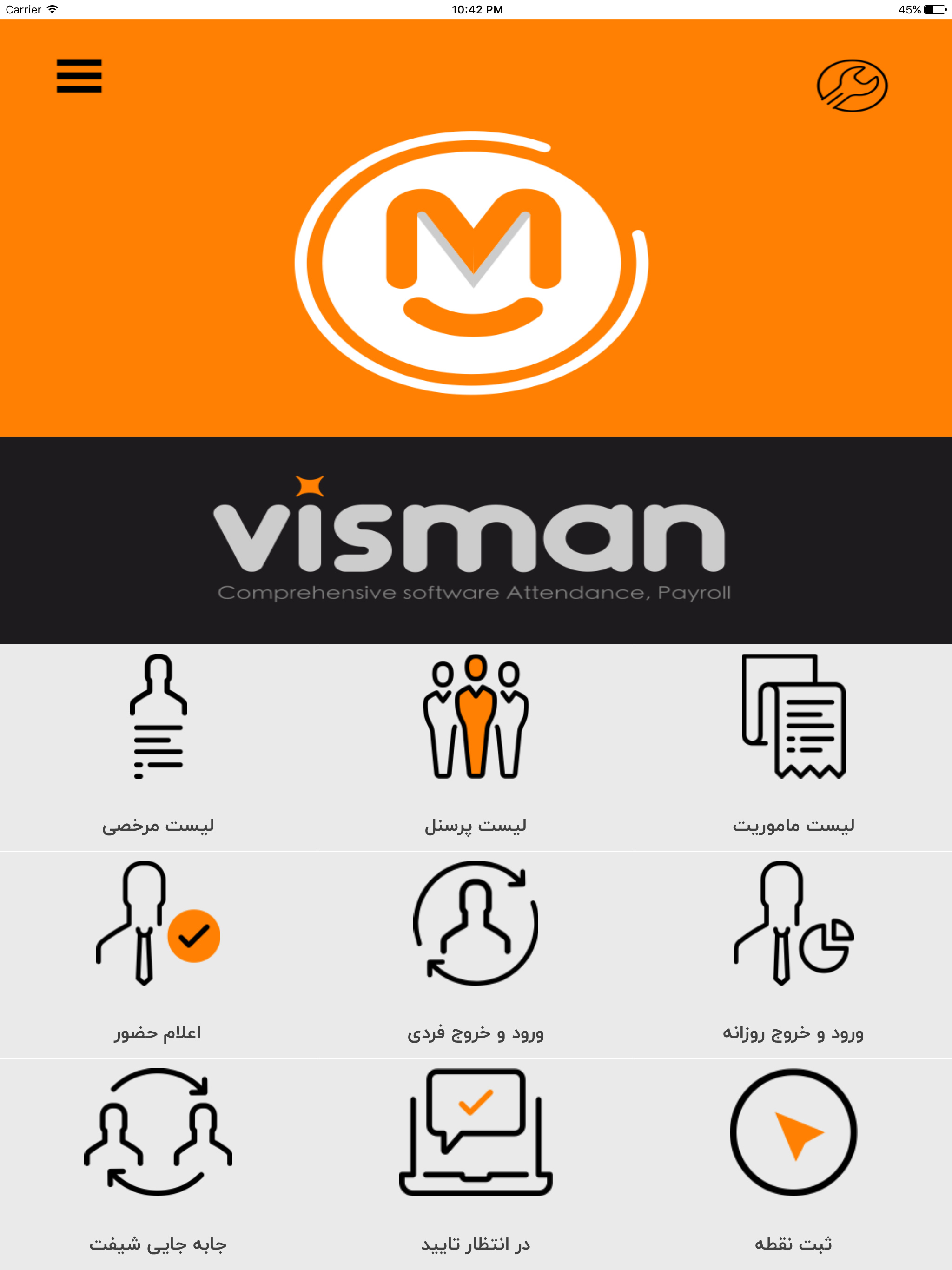 Visman screenshot 7