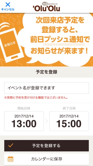 Hair produce 'Olu 'Olu(圖3)-速報App