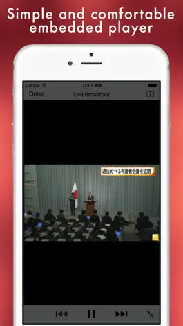 Game screenshot Japan TV - 日本のテレビ - Japanese television online apk