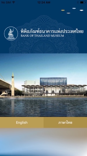 BOT-Museum