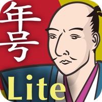 日本史年号マスターLite