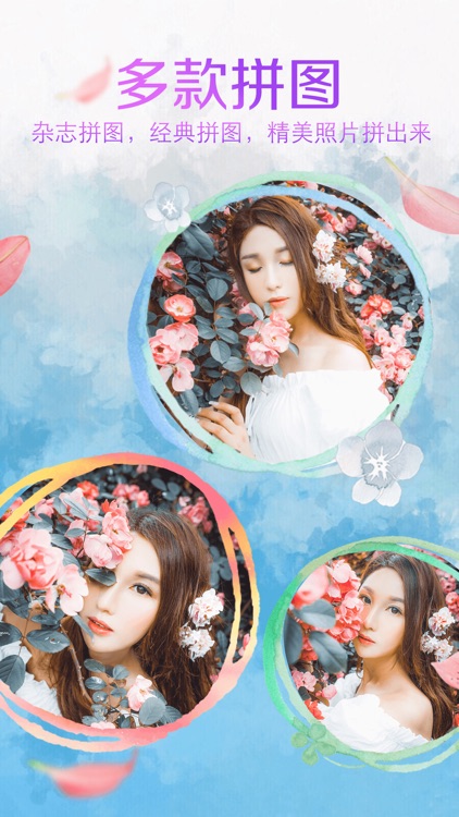 smart Beauty Camera screenshot-3