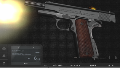 Magnum3.0のおすすめ画像2